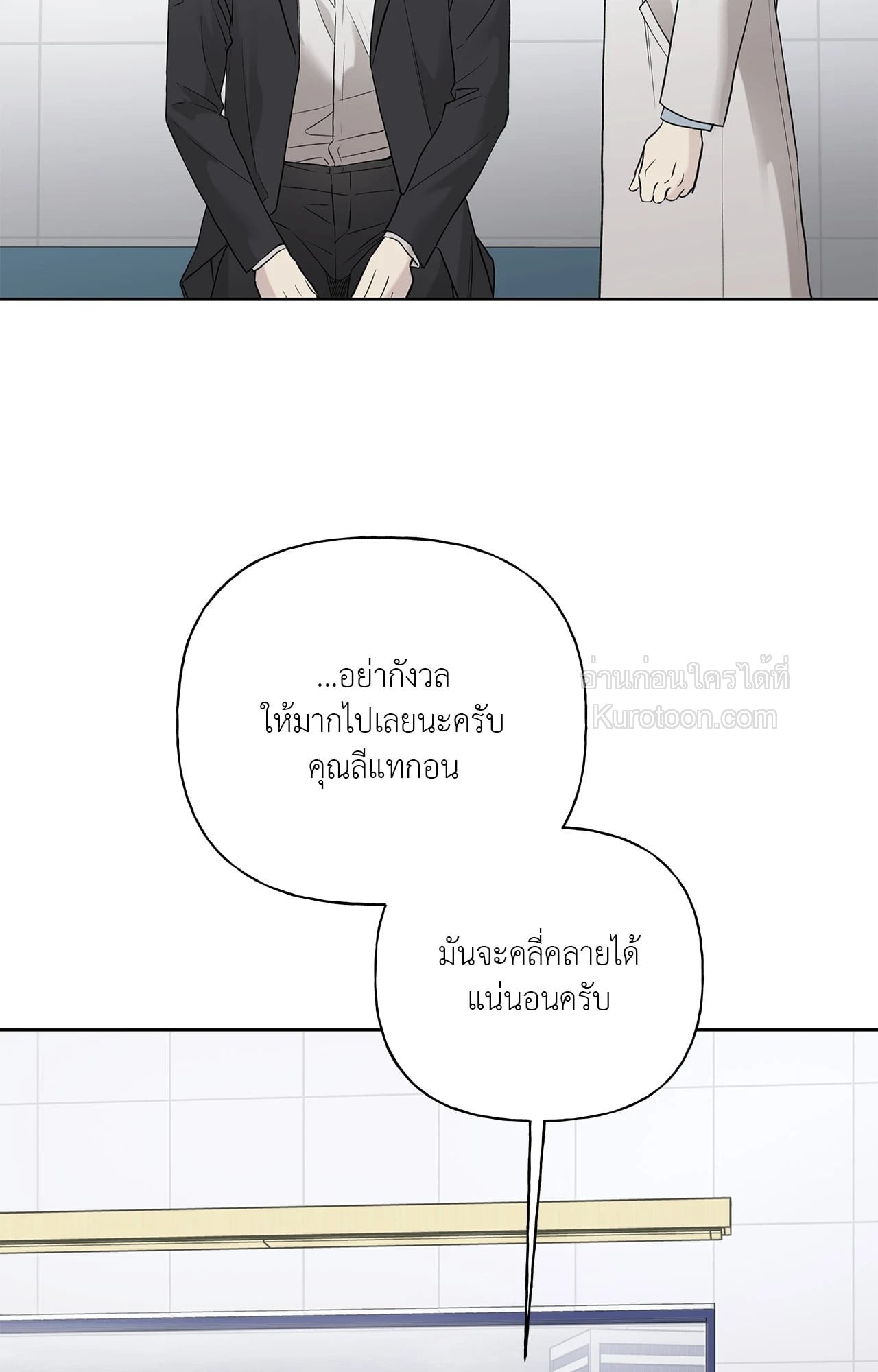 หน้า 73