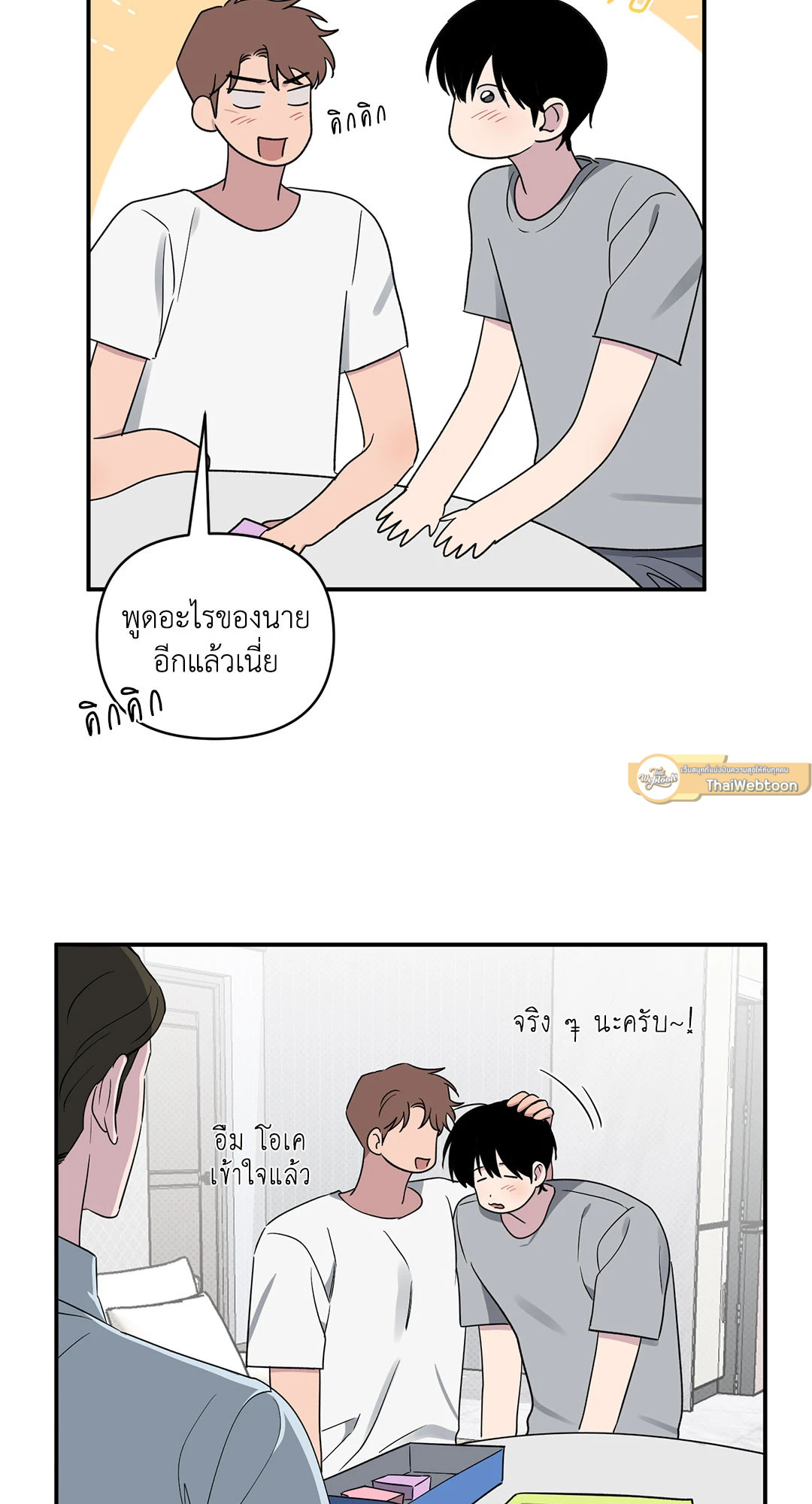 หน้า 51