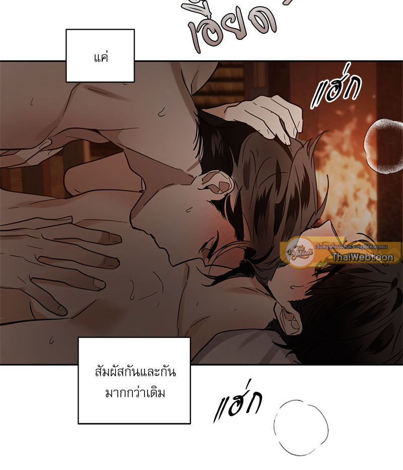 หน้า 54