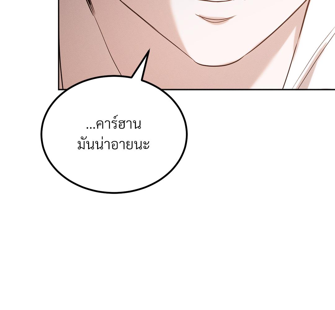 หน้า 161