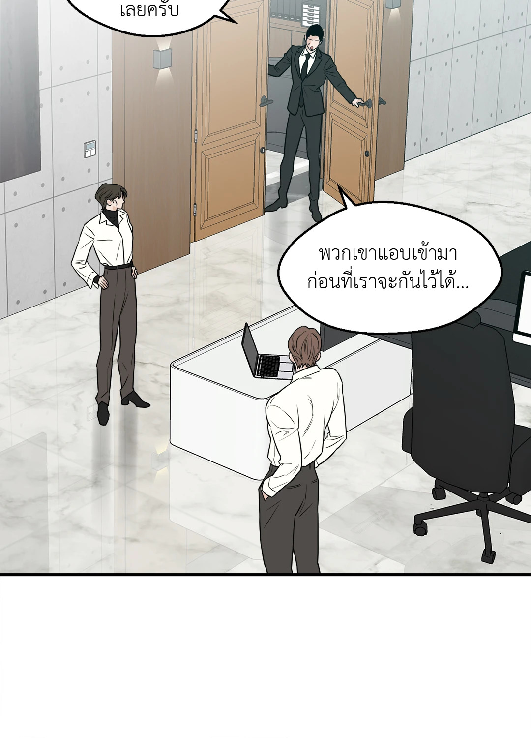 หน้า 53