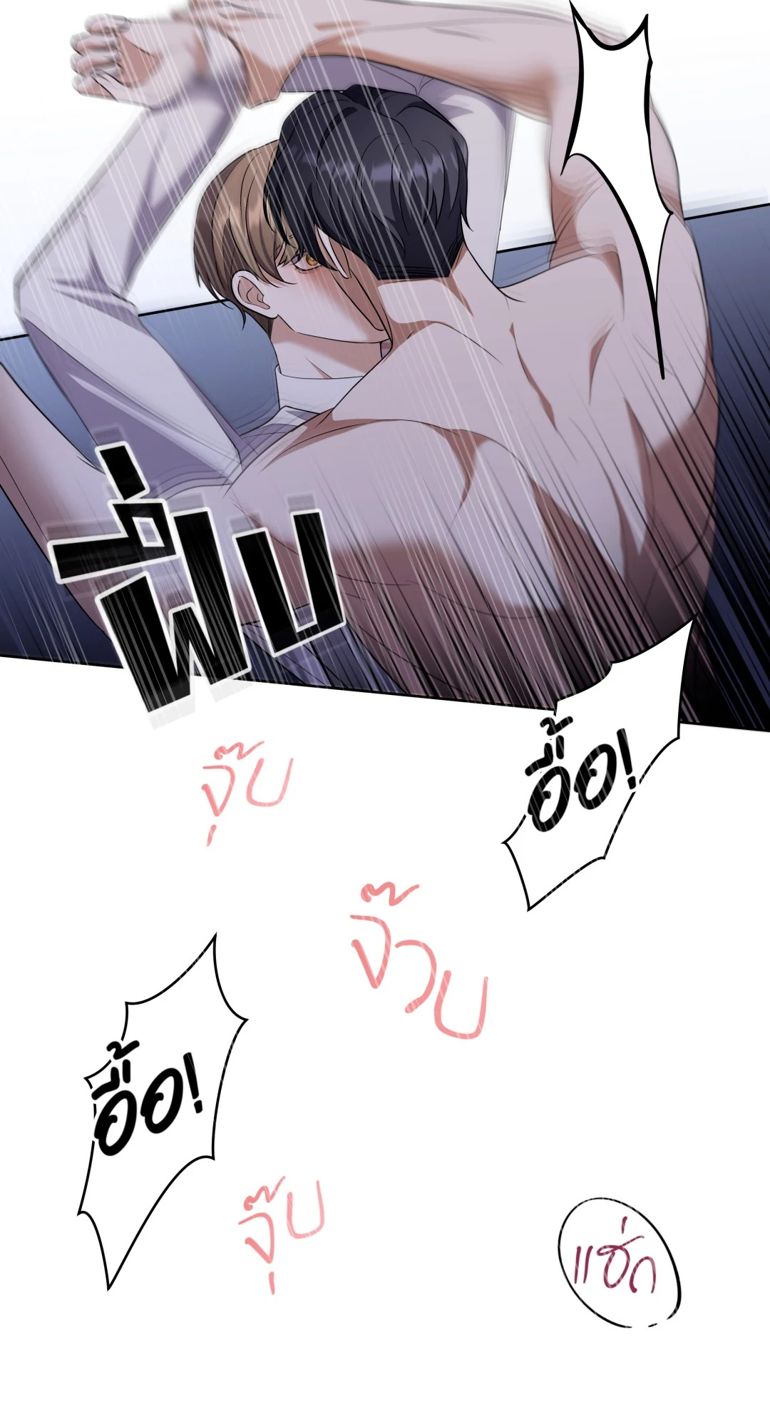 หน้า 29