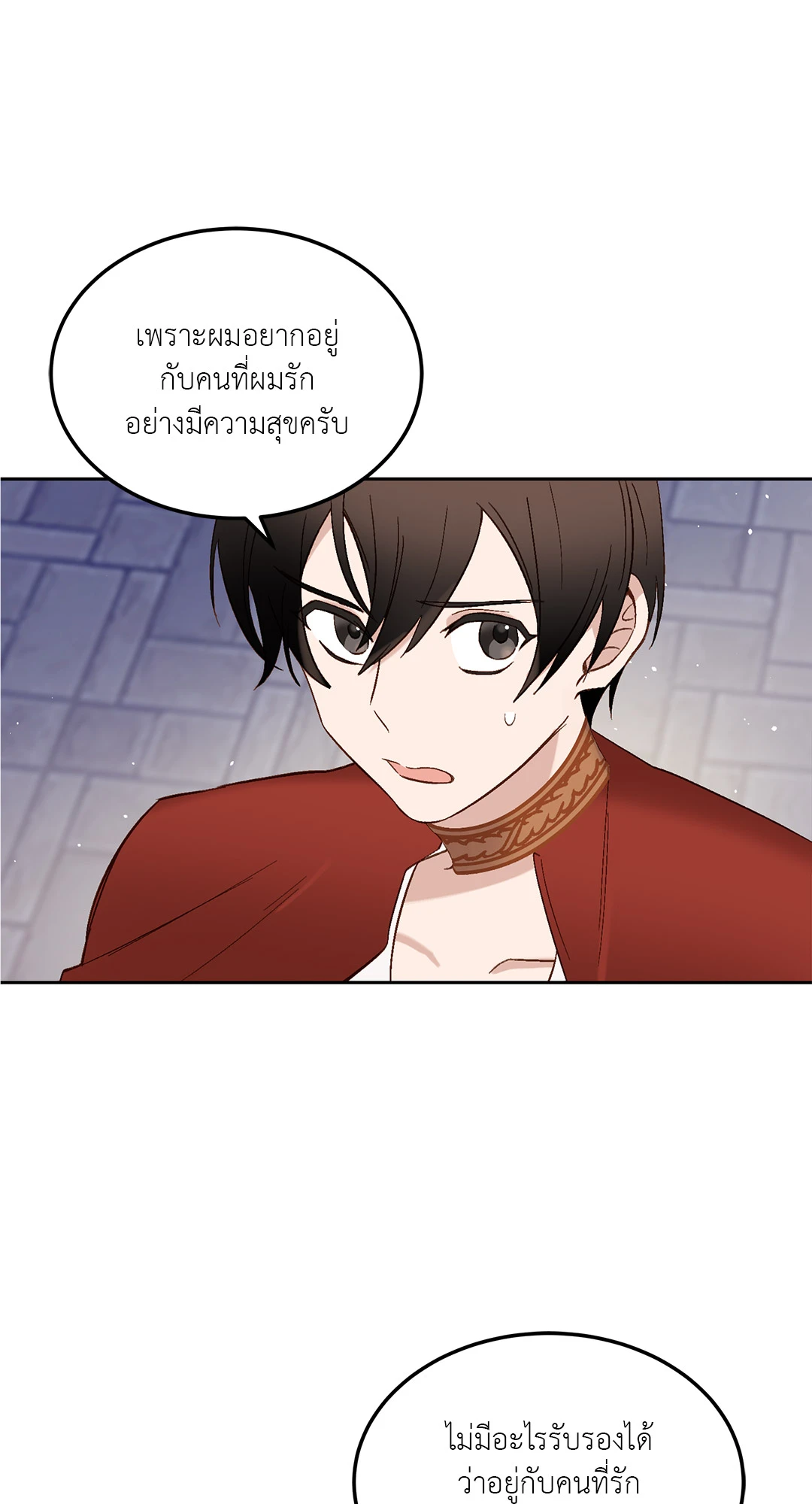หน้า 66