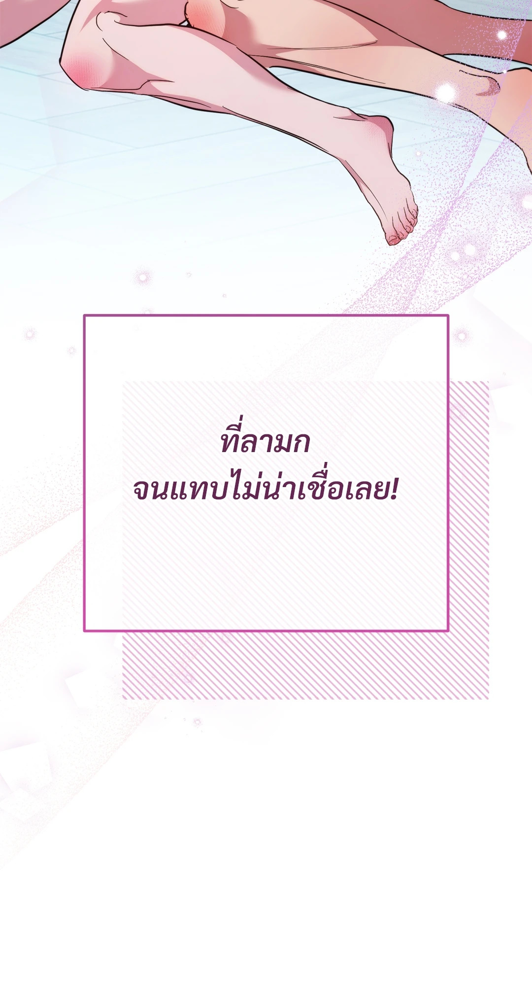 หน้า 139