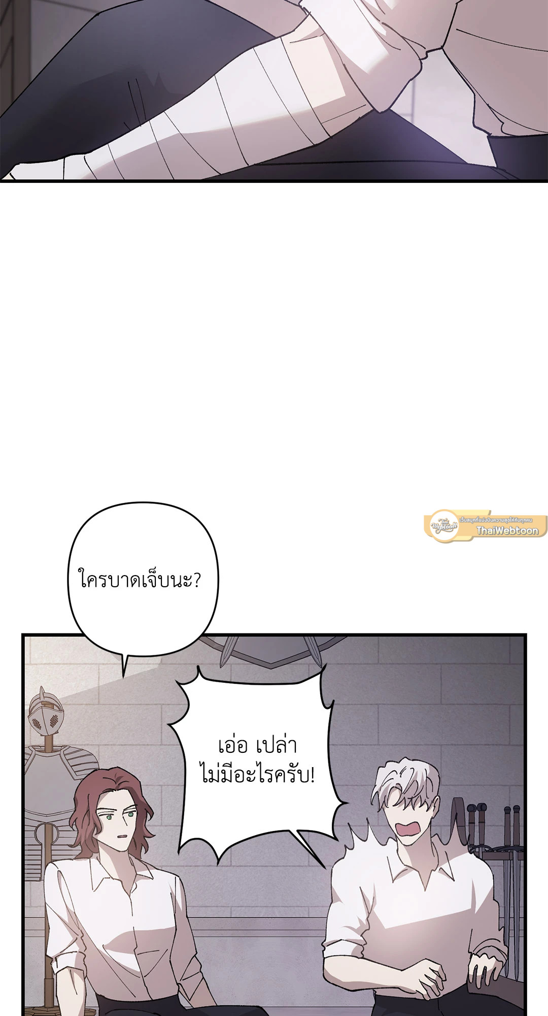 หน้า 53