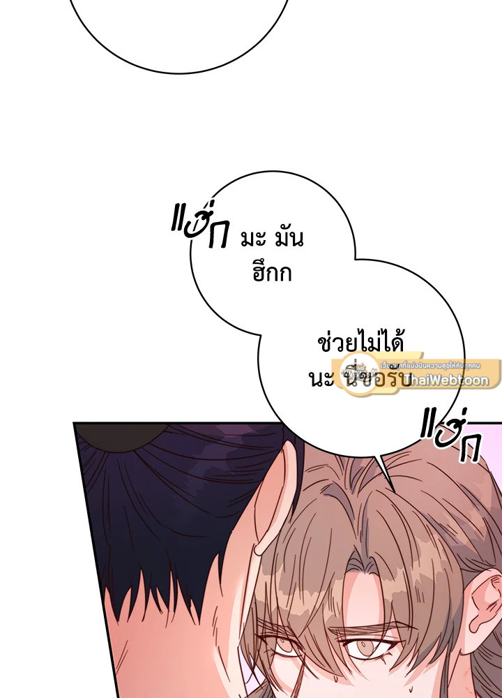 หน้า 93