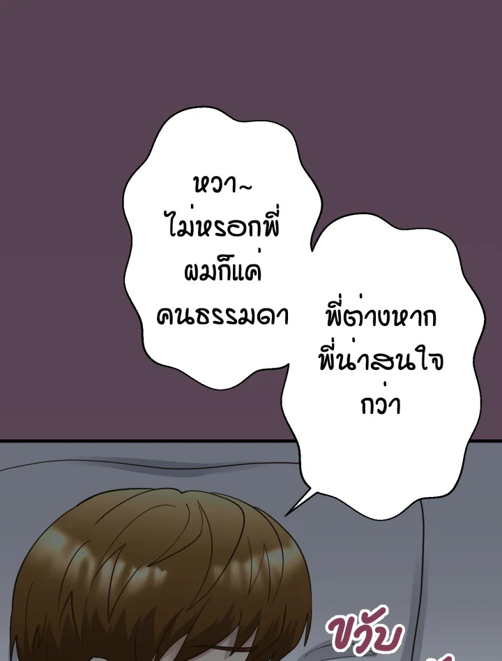 หน้า 94