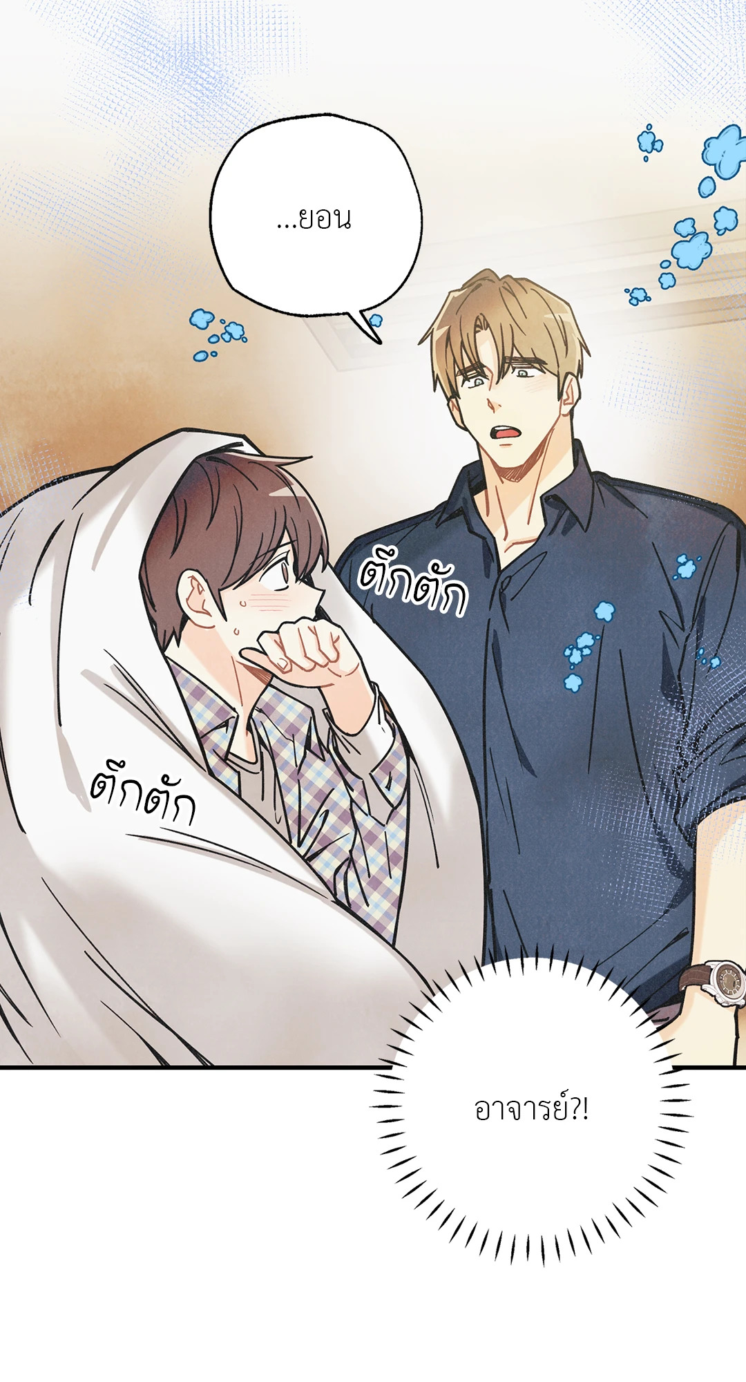 หน้า 46