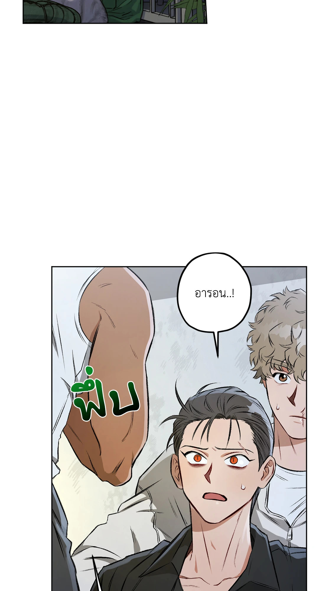 หน้า 70