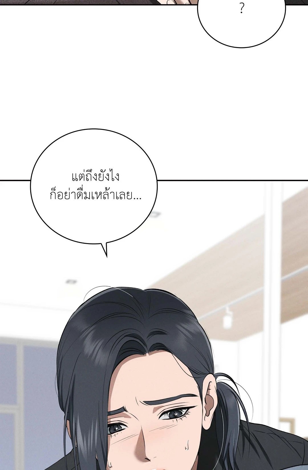 หน้า 98
