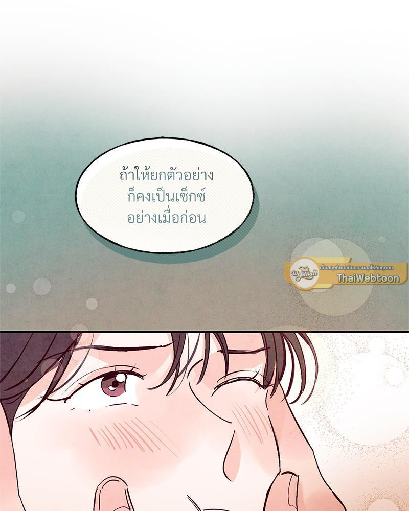 หน้า 65