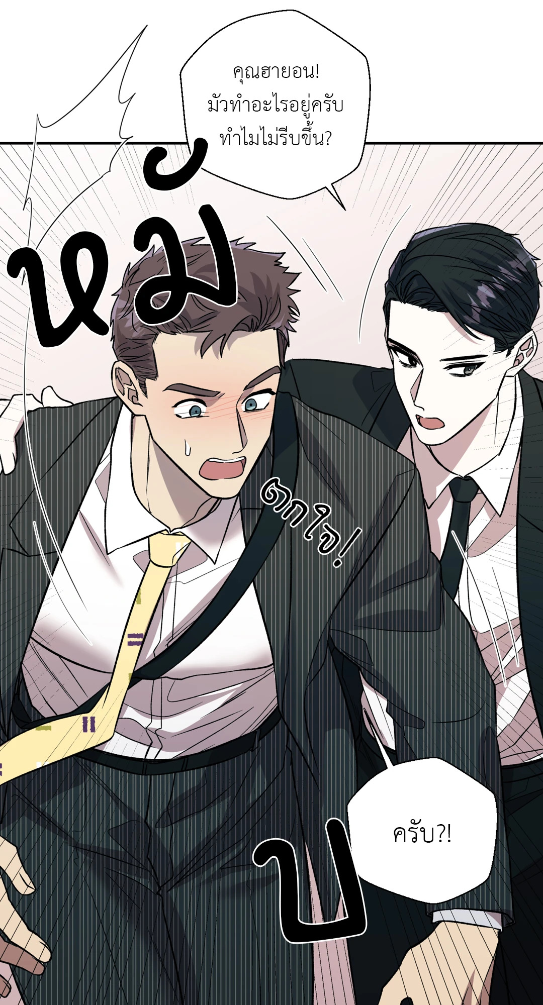 หน้า 67