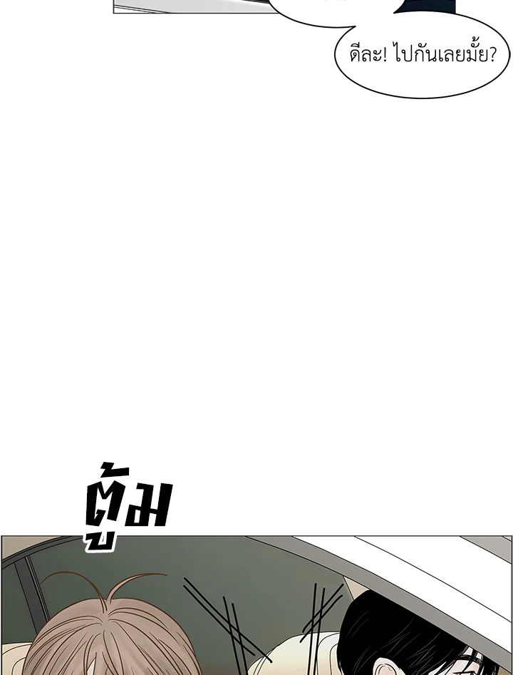 หน้า 83