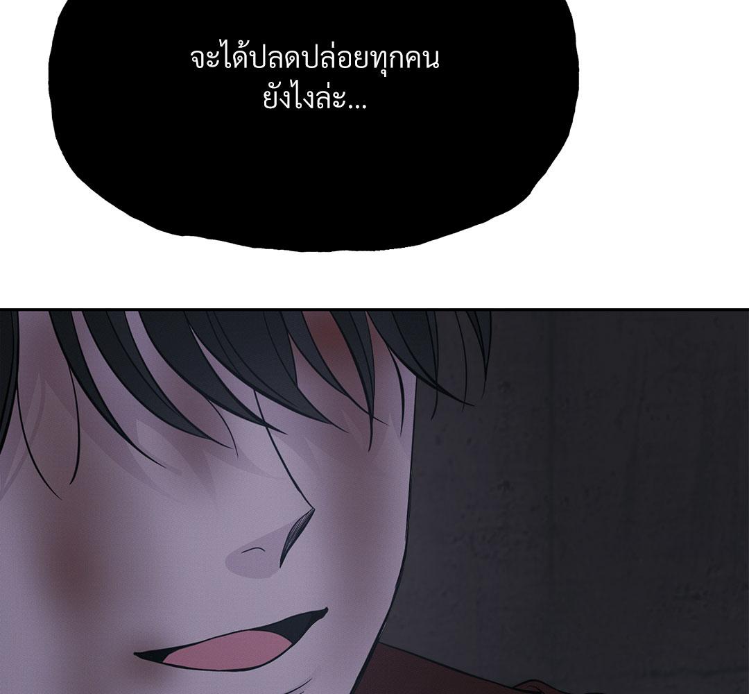 หน้า 139
