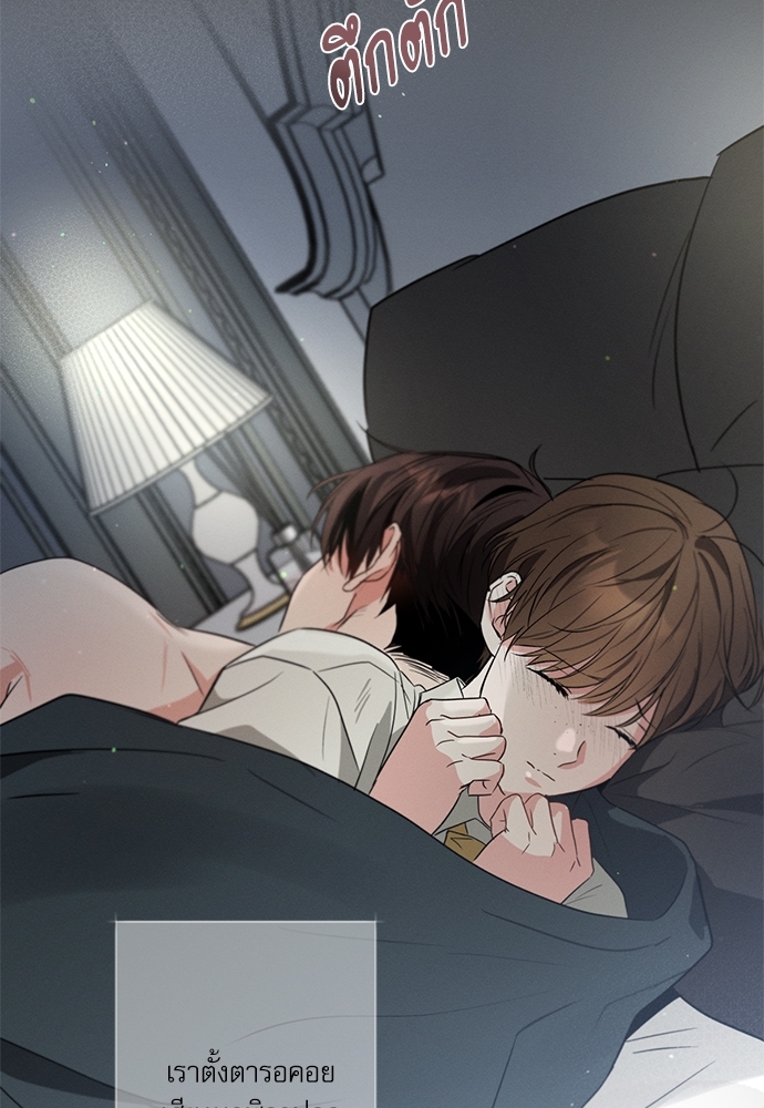 หน้า 80