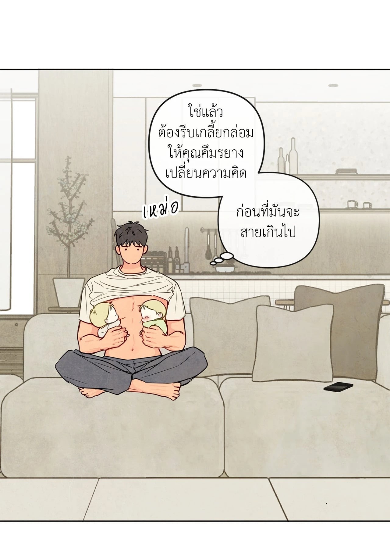 หน้า 53