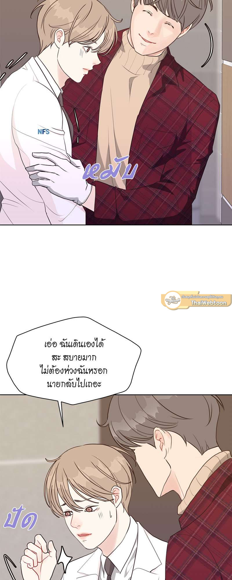 หน้า 29