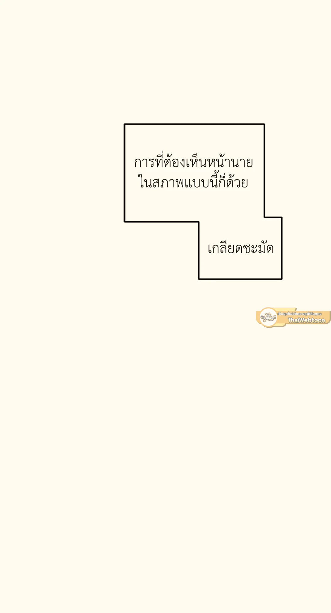 หน้า 81