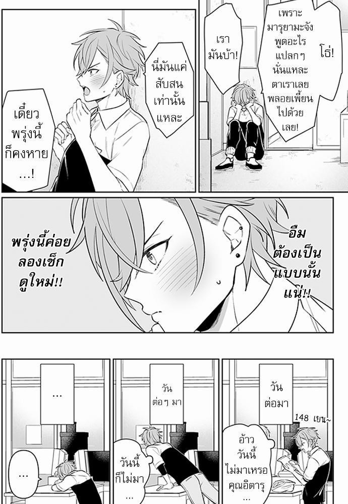 หน้า 13