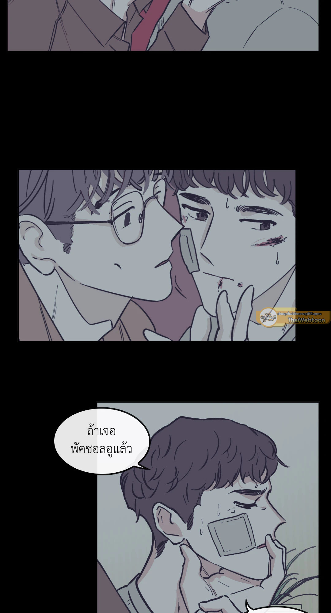 หน้า 26