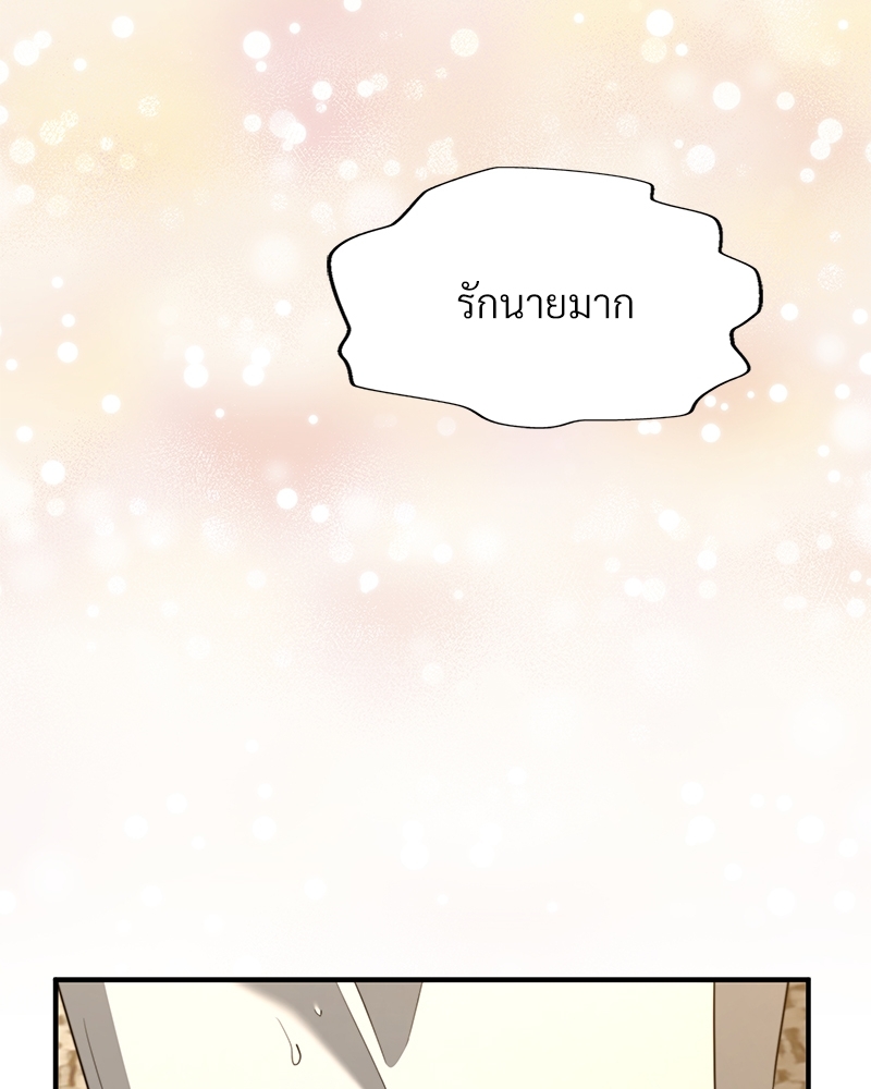 หน้า 128