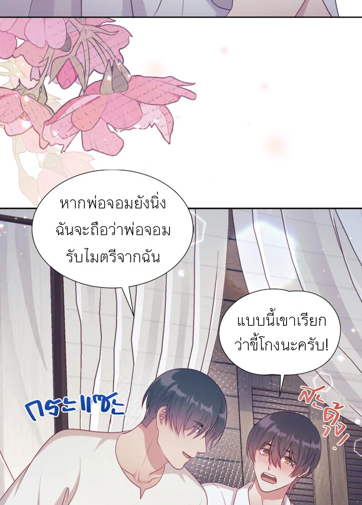 หน้า 80