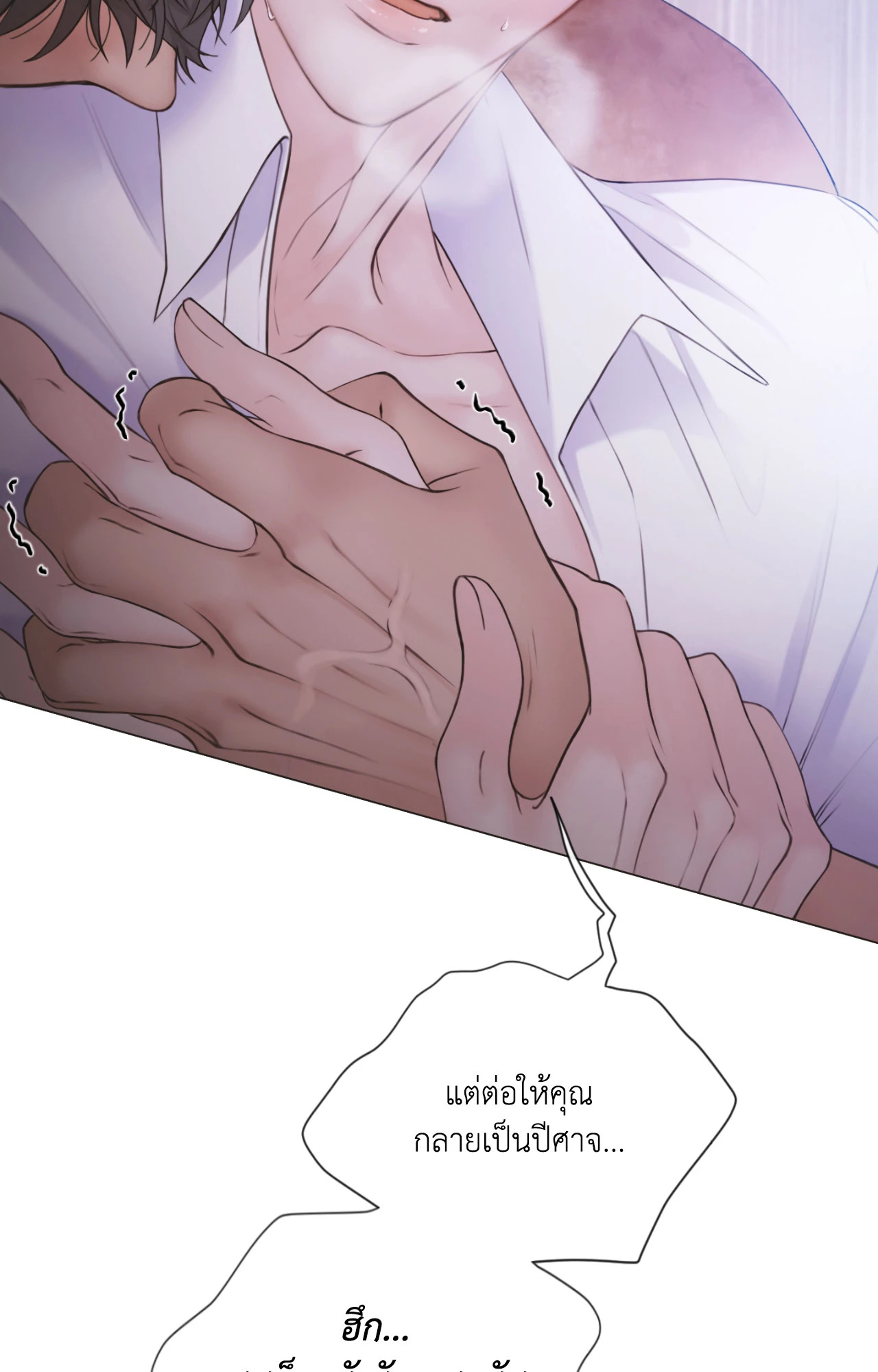หน้า 83