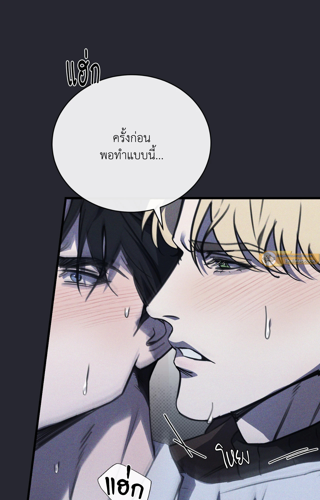 หน้า 53