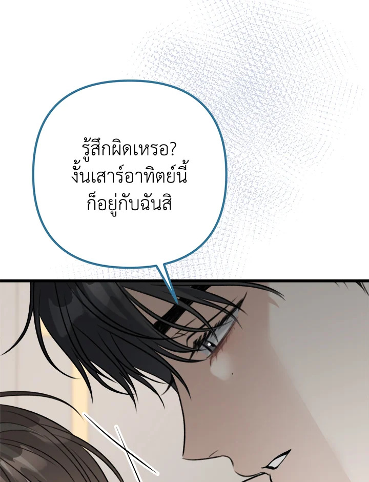 หน้า 96