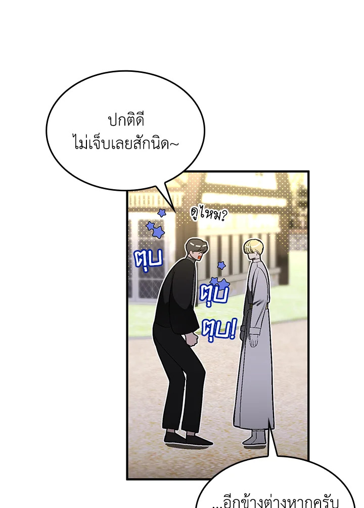 หน้า 81