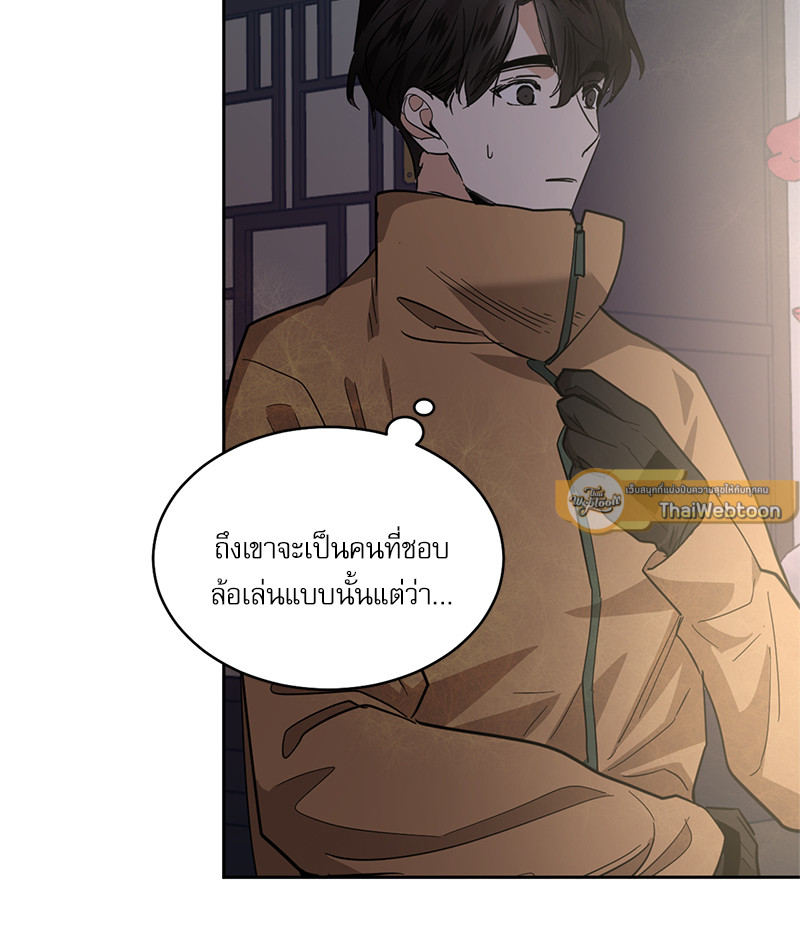หน้า 67