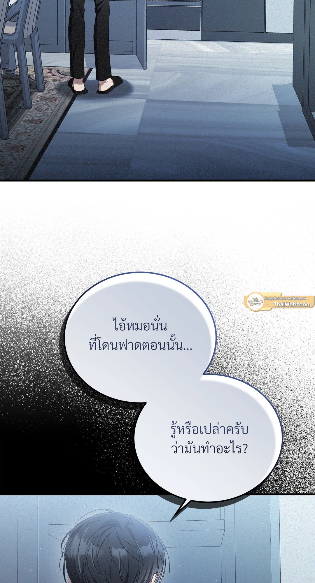 หน้า 65