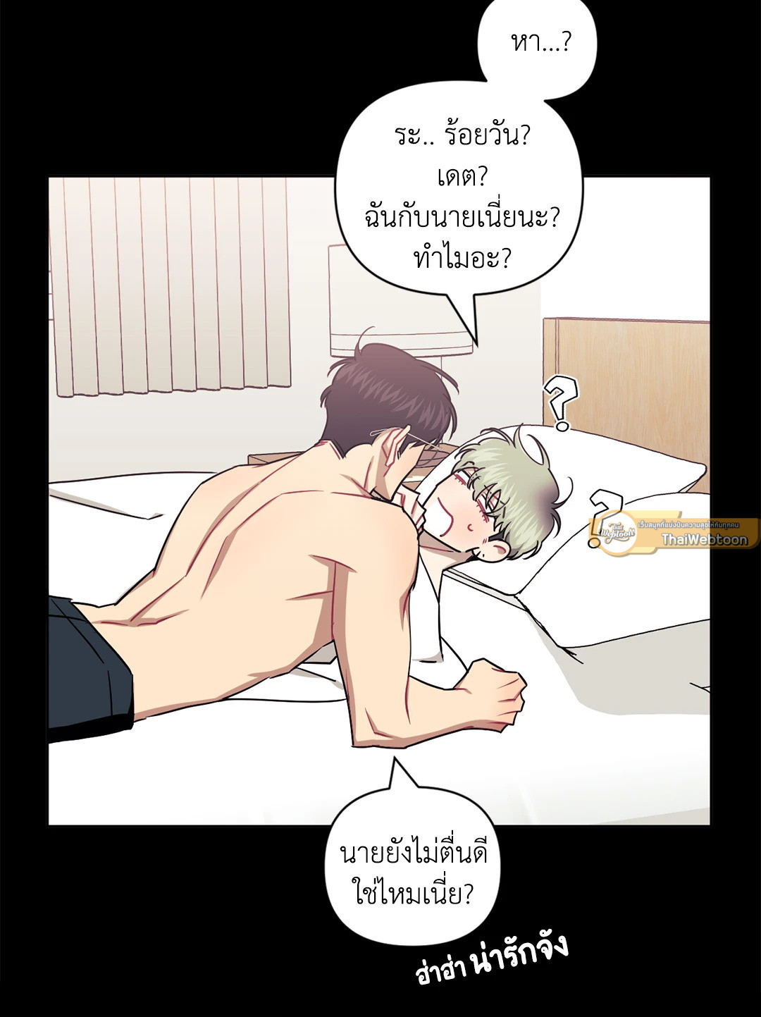 หน้า 47