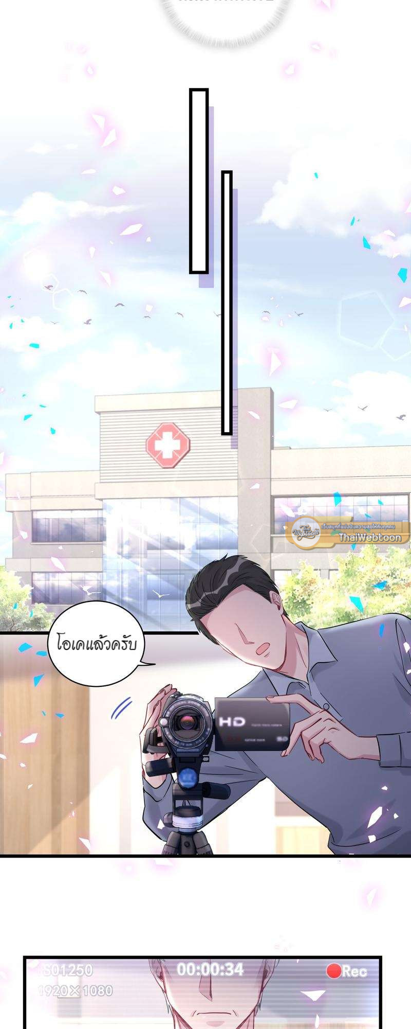หน้า 25