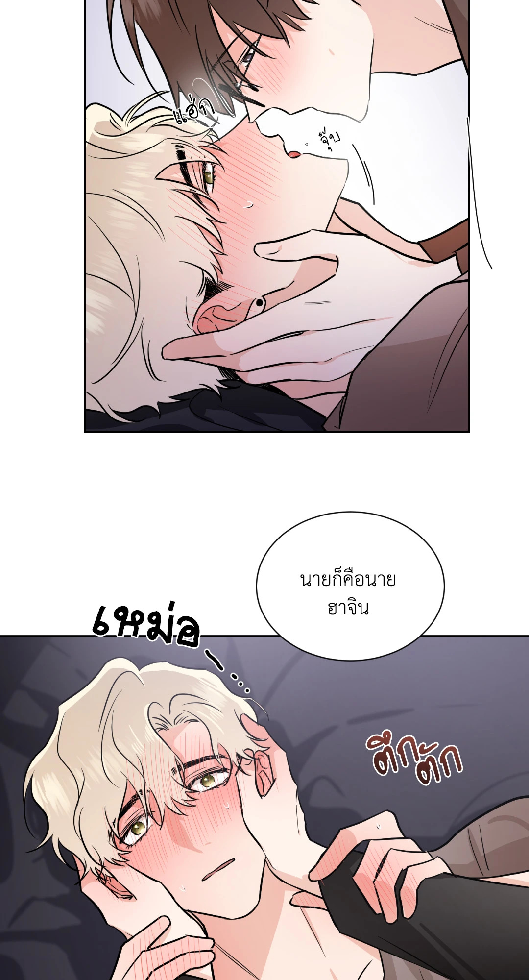 หน้า 24