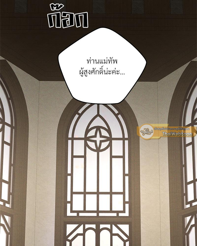 หน้า 114