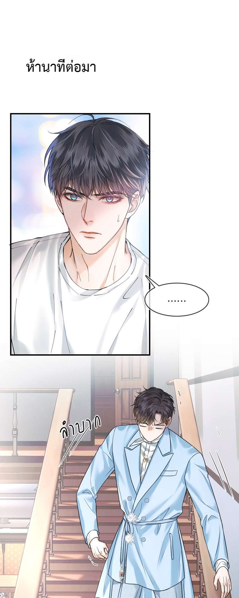 หน้า 23