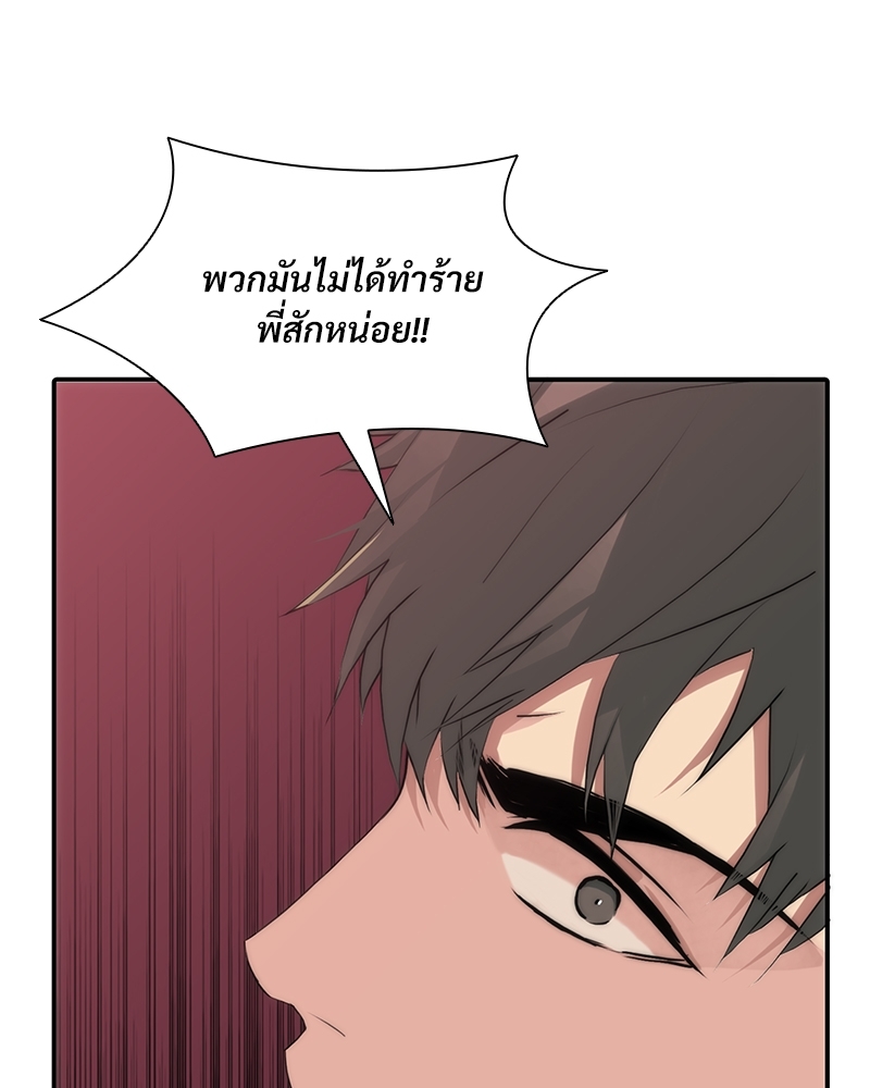 หน้า 92