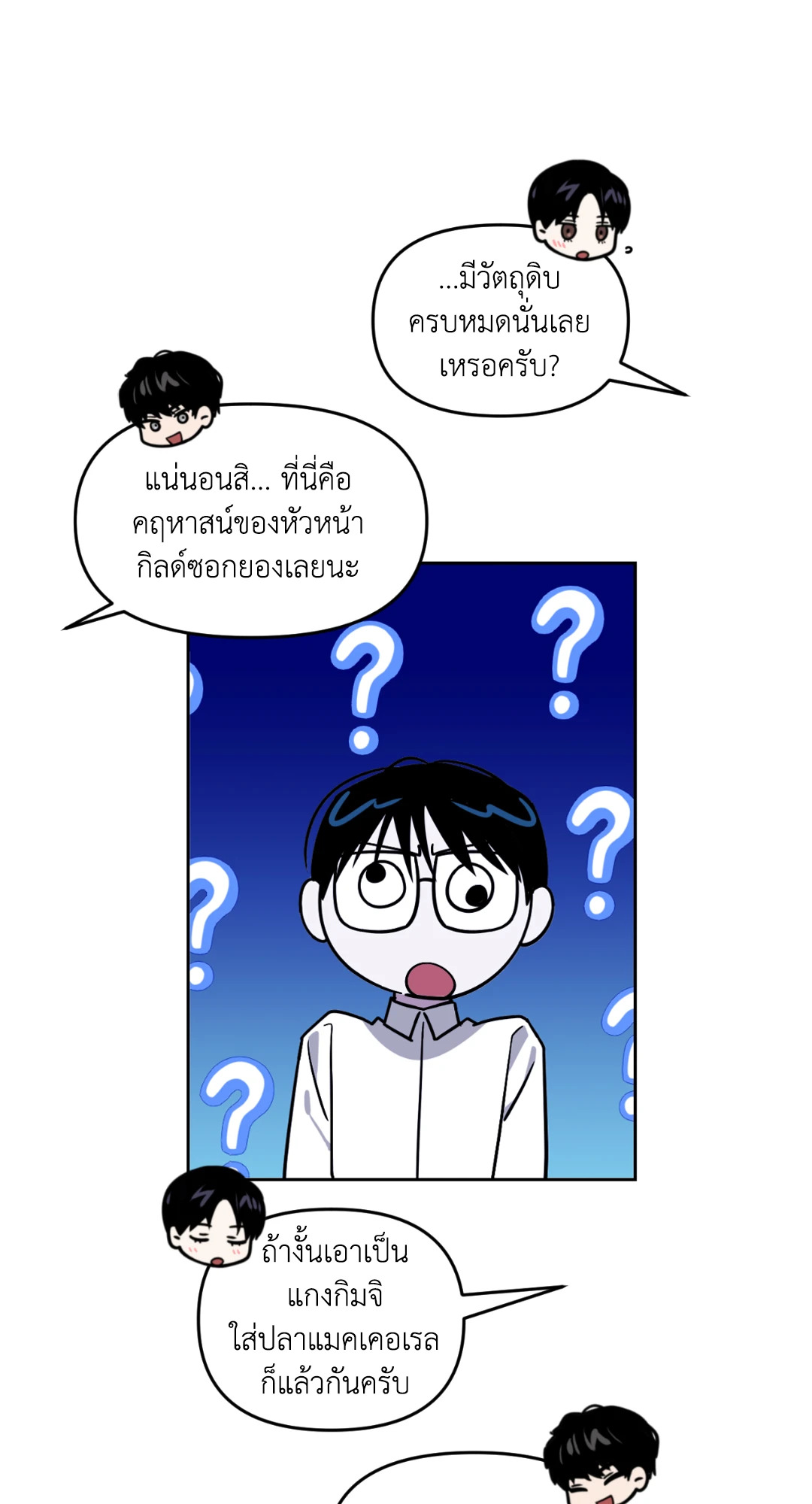 หน้า 18
