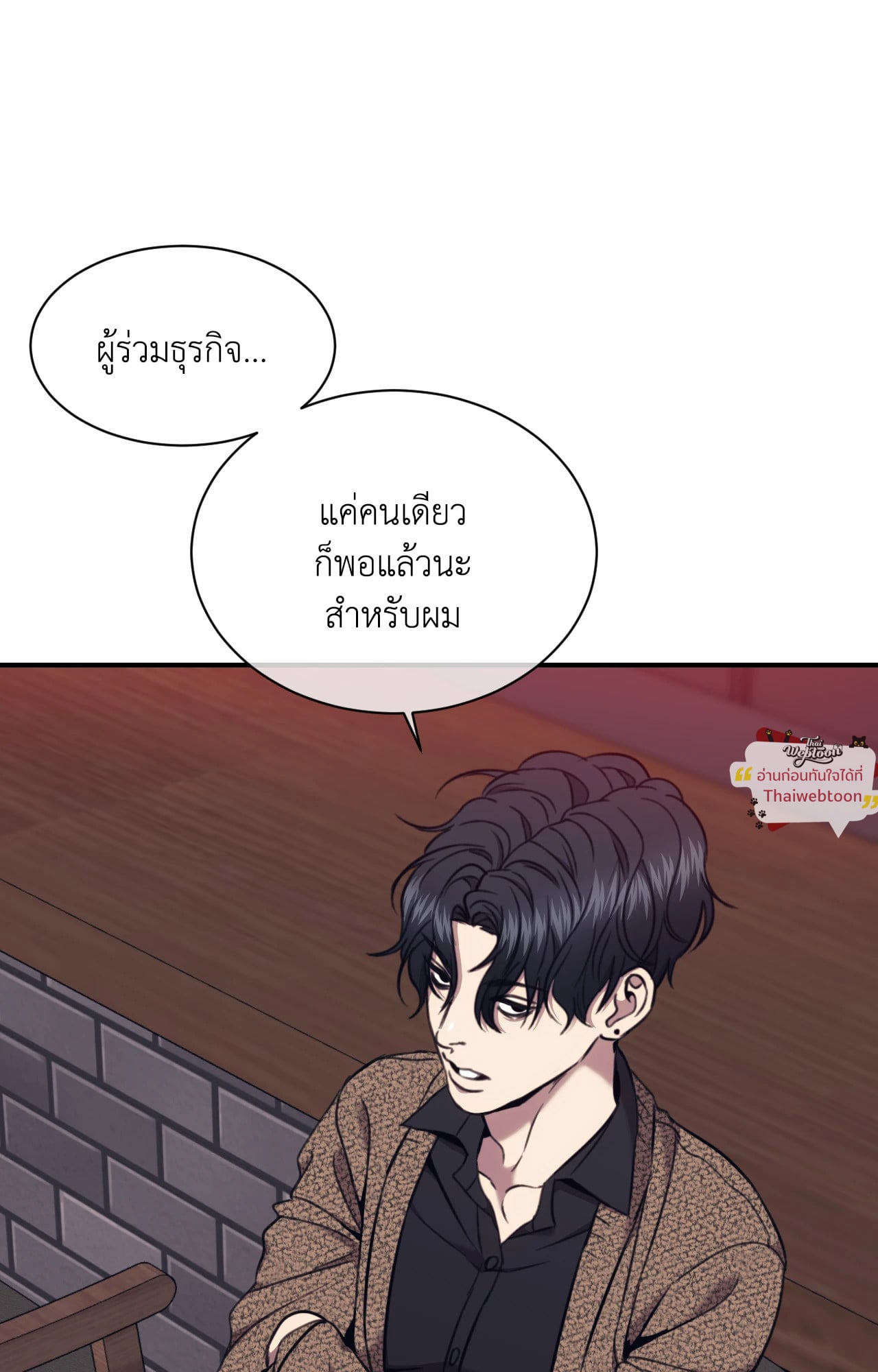 หน้า 71
