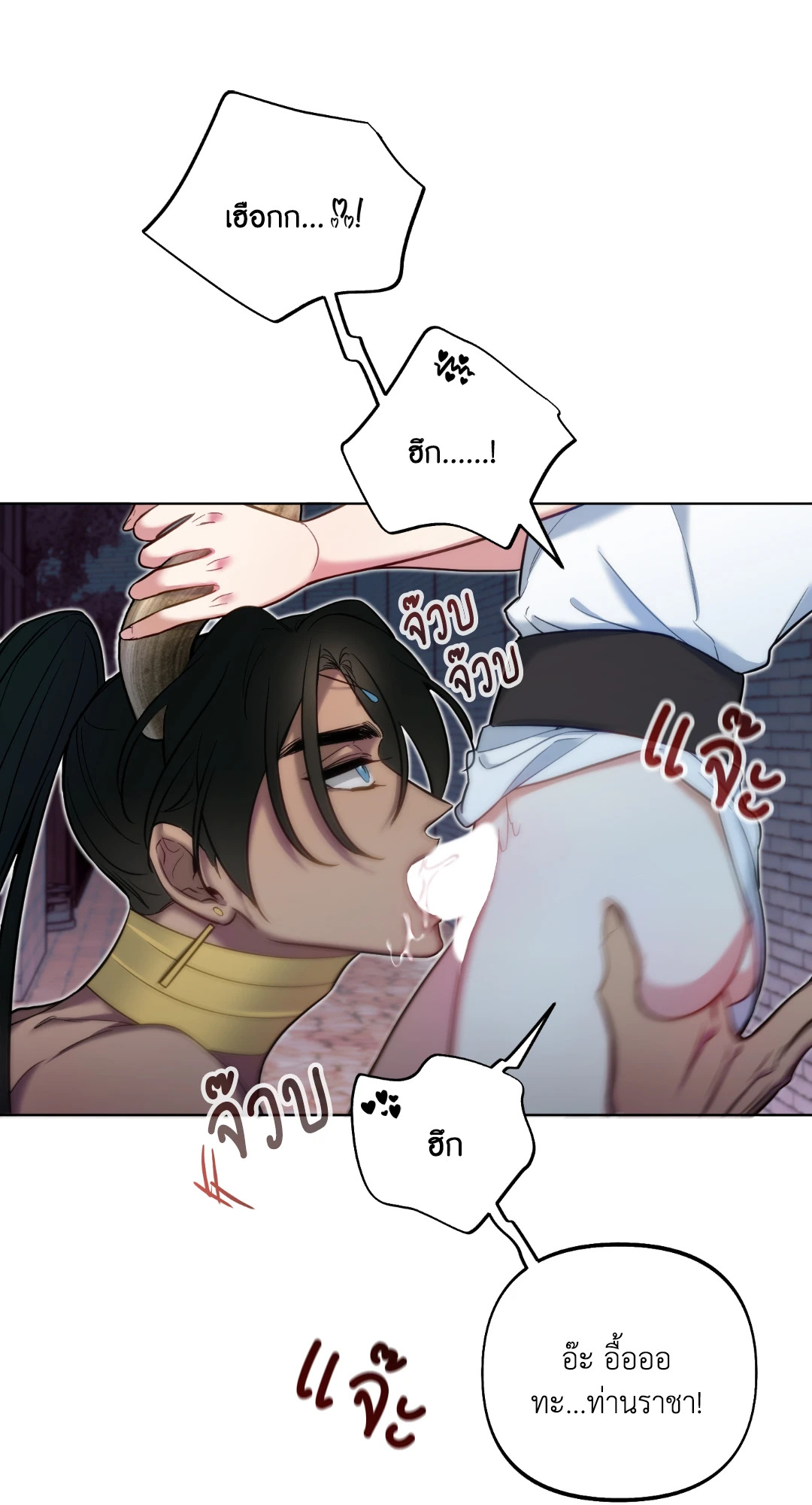 หน้า 66