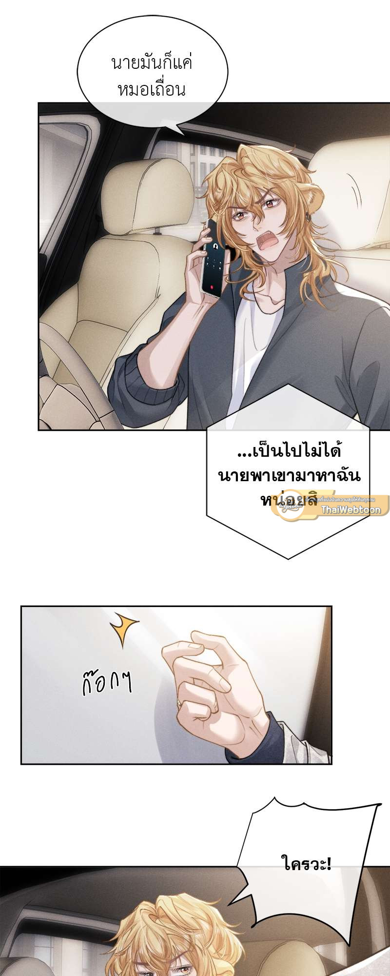 หน้า 21