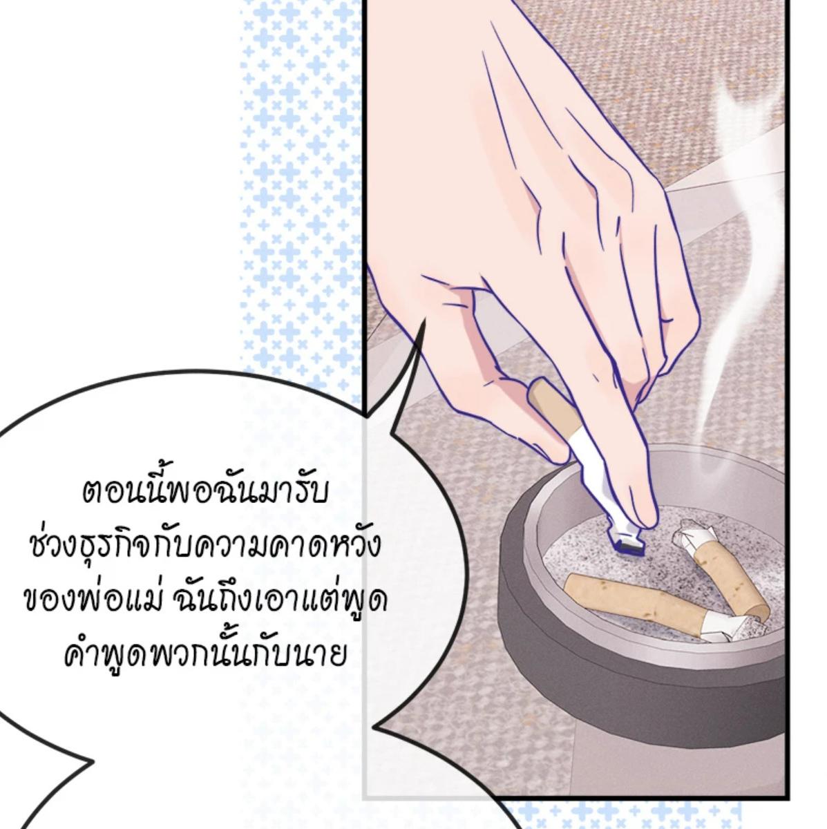 หน้า 56