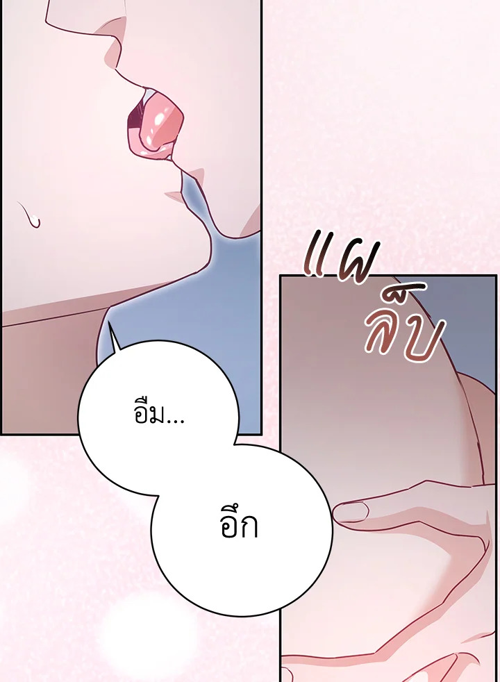 หน้า 88