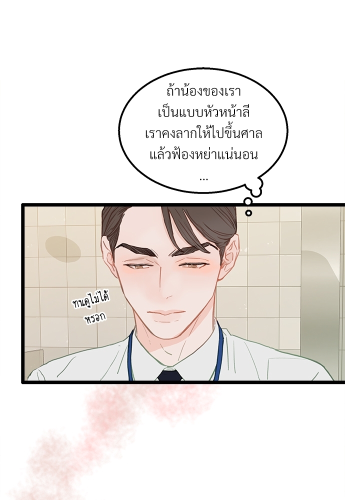 หน้า 96