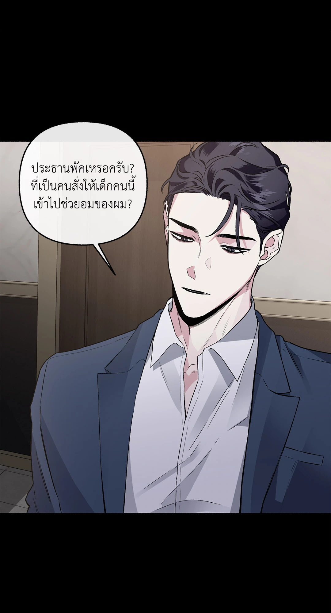 หน้า 42