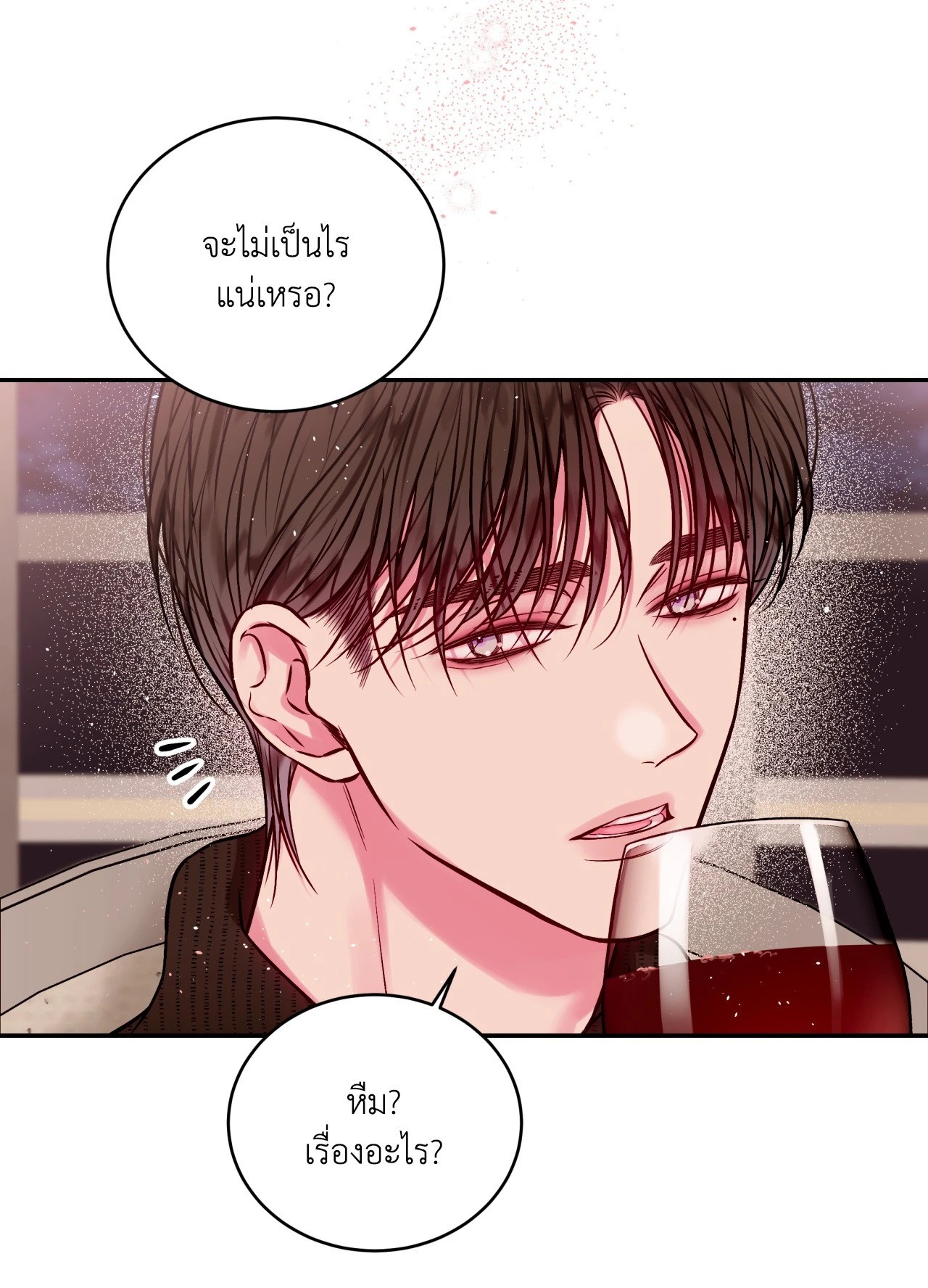 หน้า 39
