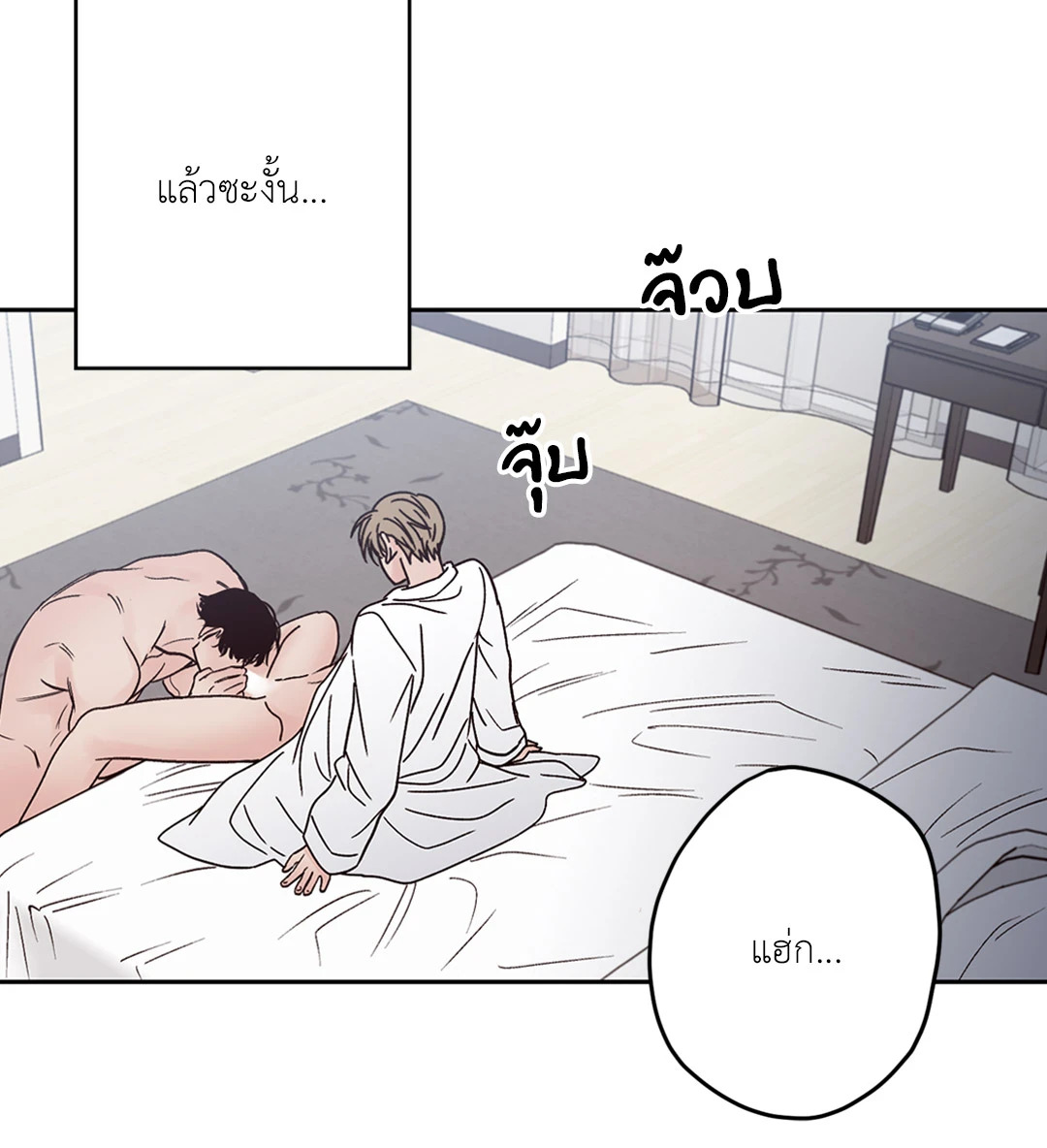 หน้า 53