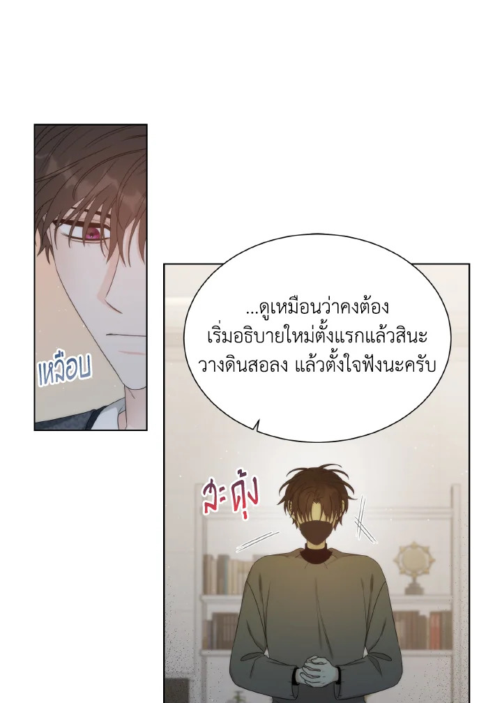 หน้า 47
