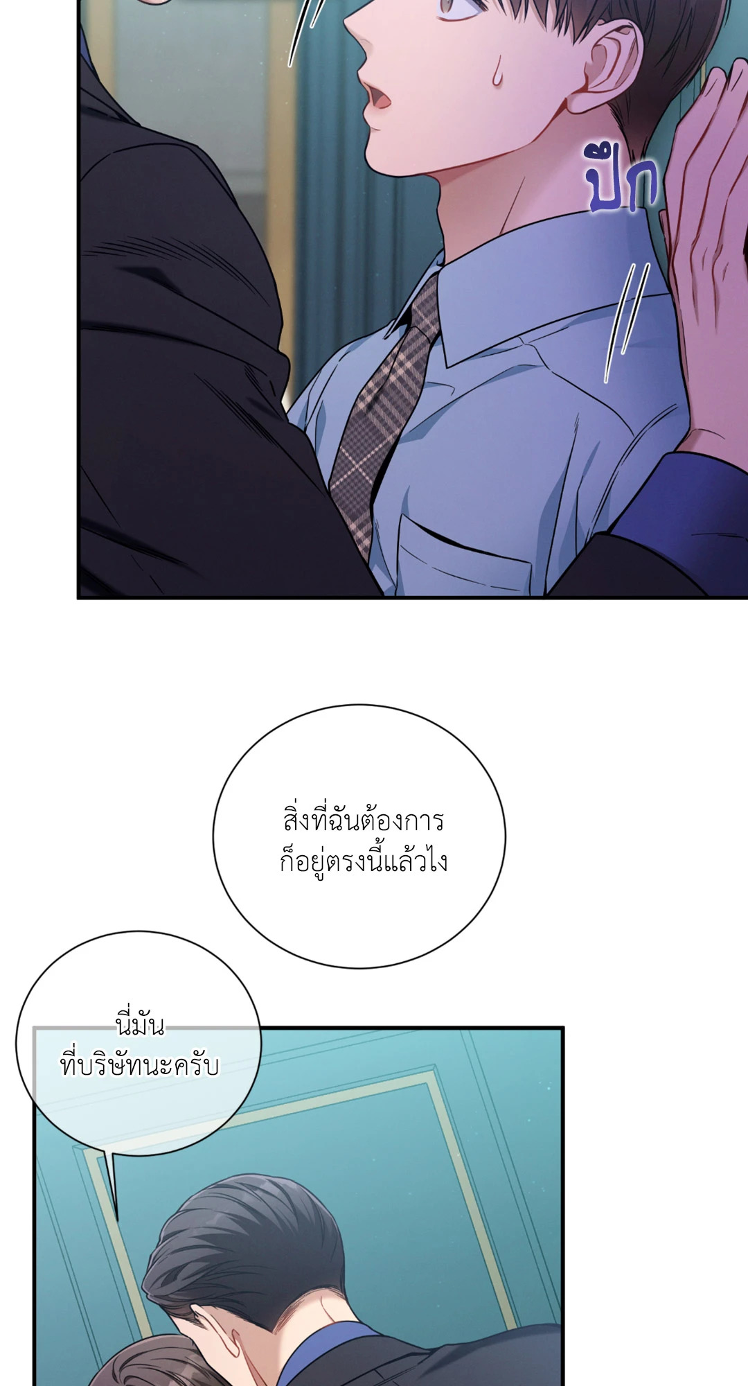 หน้า 42